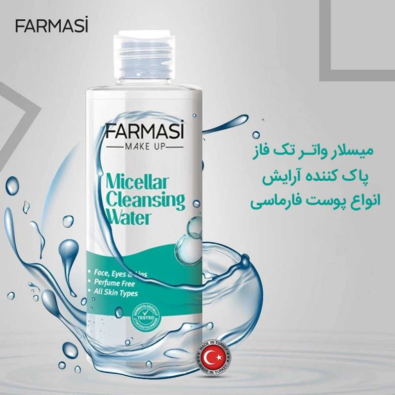 میسلار واتر آرایش پاک کن فارماسی دکتر سی تونا Dr C.Tuna حجم 225 میل
