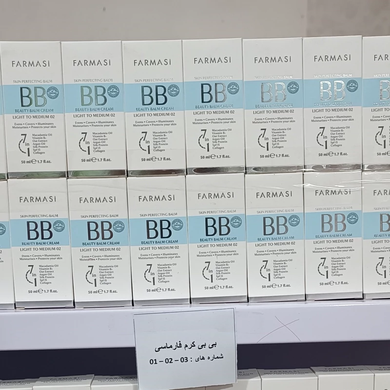 بی بی کرم فارماسی شماره 03مدلMEDIUM اصلی ساخت ترکیهFarmasi