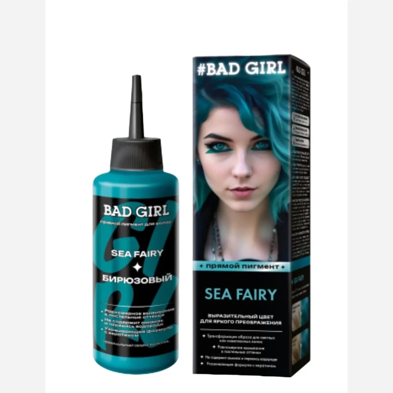 شامپو رنگ اقیانوسی تیره بدگرل SEA FAIRYاصل روسیه
